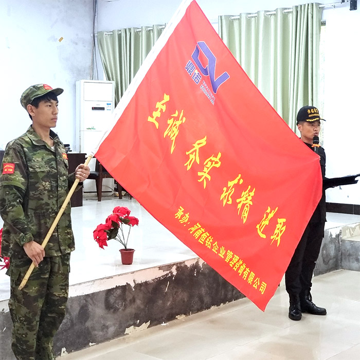 熔煉團(tuán)隊(duì)超越自我，鼎諾2023年度拓展訓(xùn)練圓滿結(jié)束