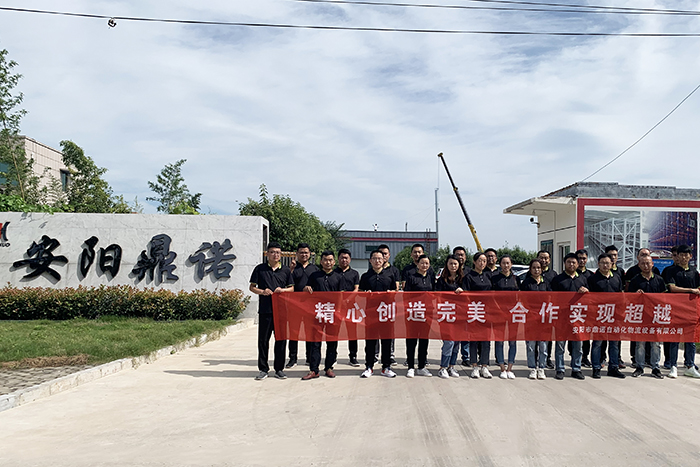 合作實(shí)現(xiàn)超越，安陽鼎諾2020團(tuán)建活動圓滿成功